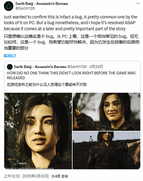 《AC影》奈緒江&quot;表情失控&quot;被玩家吐槽：就像瘋女人！