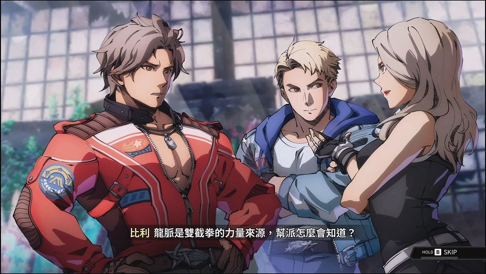 《雙截龍再臨》公開遊戲預購特典《雙截龍躲避球》介紹