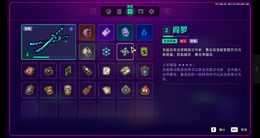 《霓虹深淵2》試玩報告:老畫面,新花樣 《霓虹深淵2》試玩報告:老畫面,新花樣