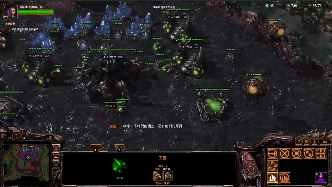 《星際爭霸》將迎來新作?韓國四大廠商被爆爭製作權 《星際爭霸》將迎來新作?韓國四大廠商被爆爭製作權