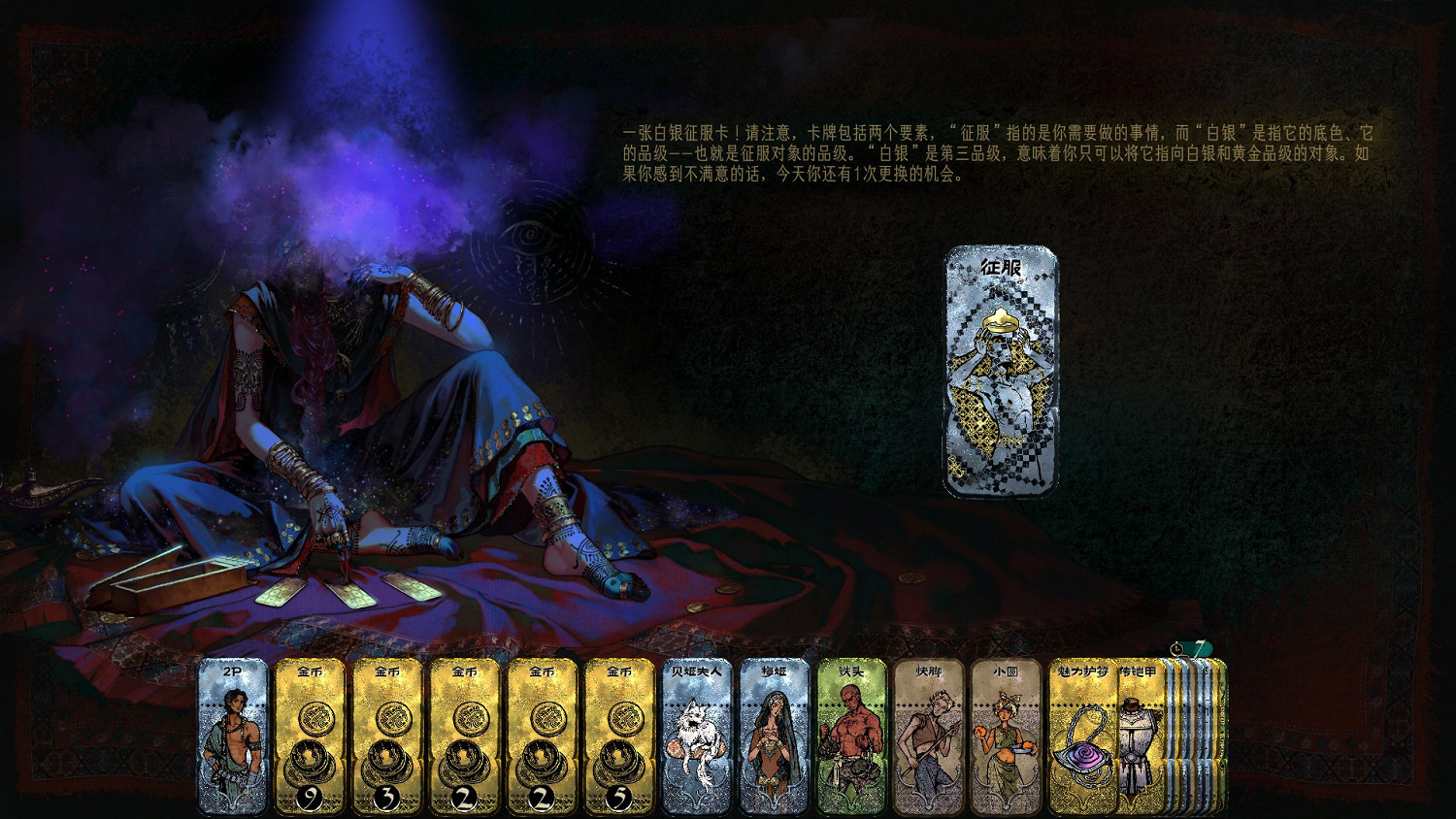 開啟一場死亡與歡愉的旅程《蘇丹的遊戲》現已正式發售 開啟一場死亡與歡愉的旅程《蘇丹的遊戲》現已正式發售