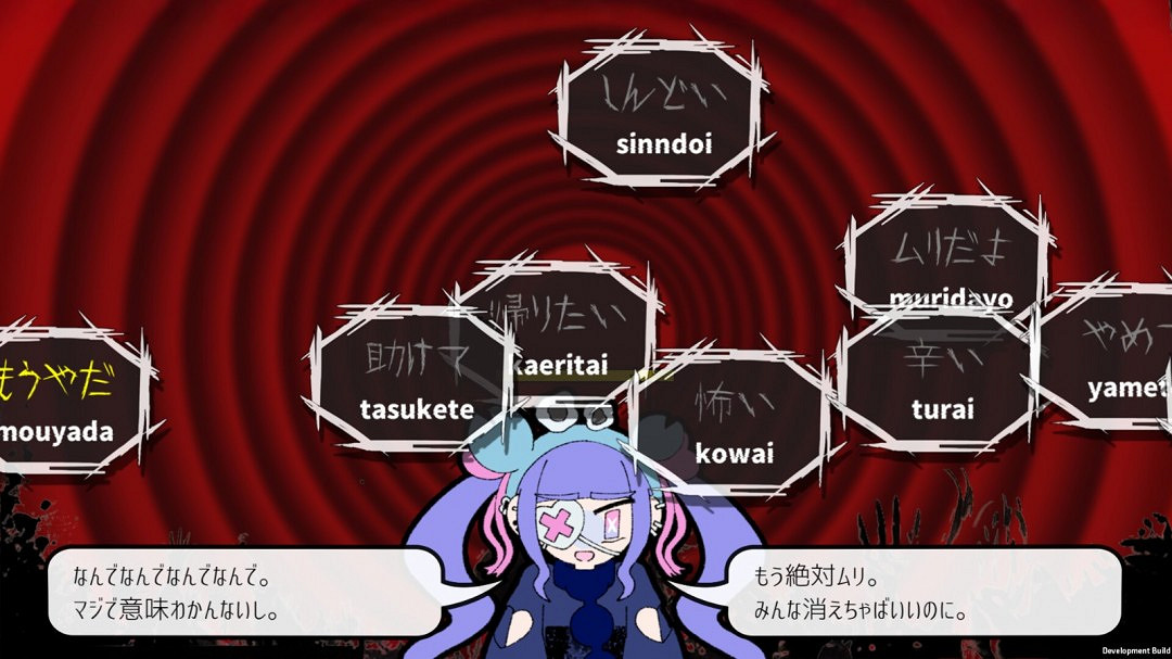 打字冒險遊戲《Pain Pain Go Away!》Steam頁面 發售日待定