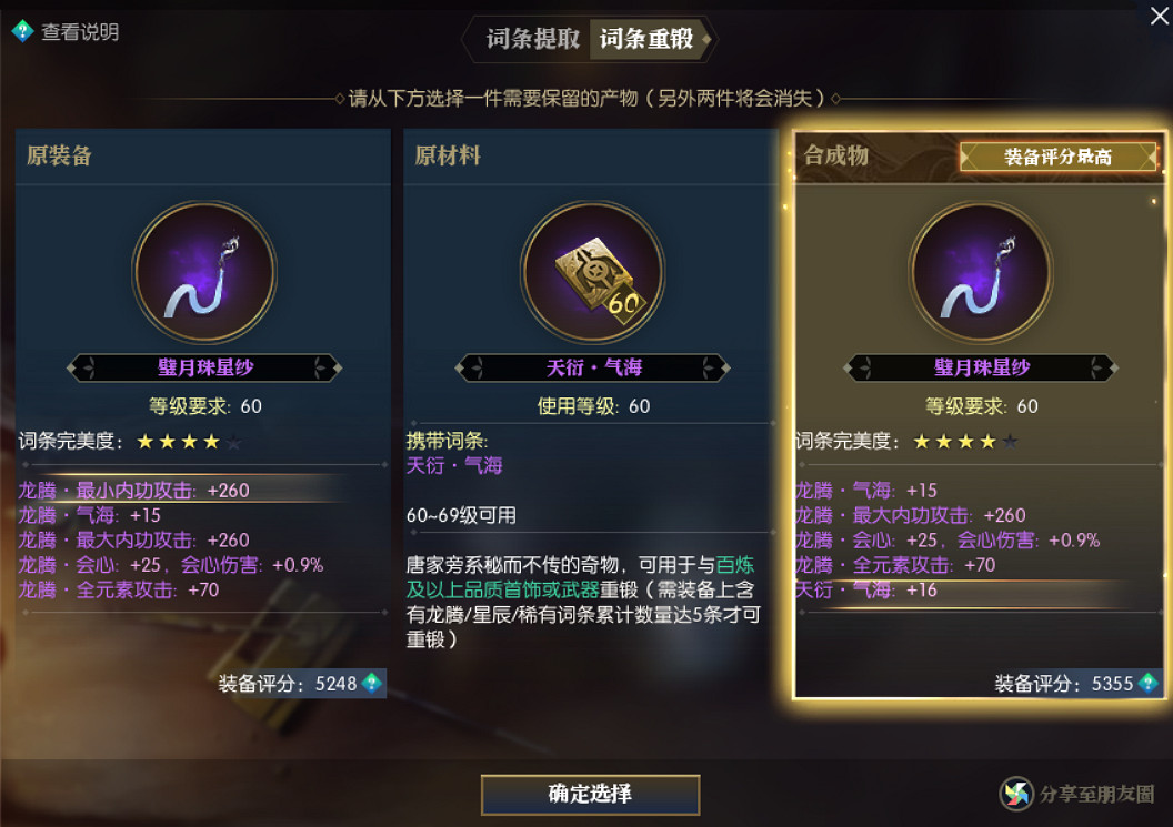 50萬玩家賺走網易2個億後,開始集體失眠 50萬玩家賺走網易2個億後,開始集體失眠