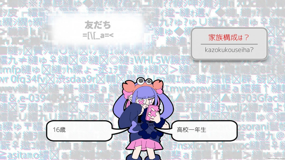 打字冒險遊戲《Pain Pain Go Away!》Steam頁面 發售日待定