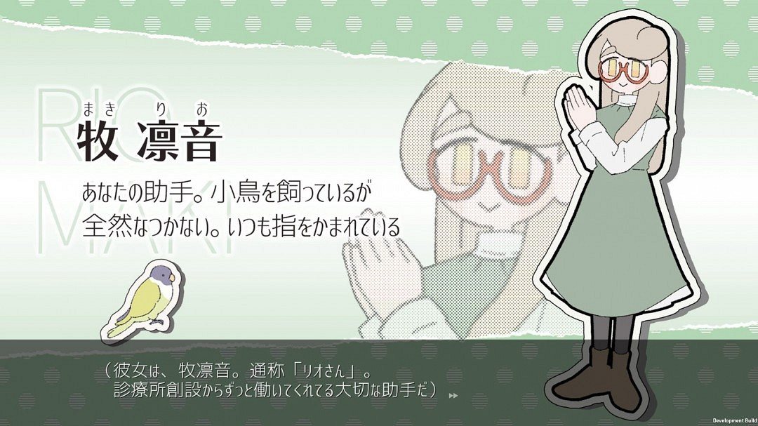 打字冒險遊戲《Pain Pain Go Away!》Steam頁面 發售日待定