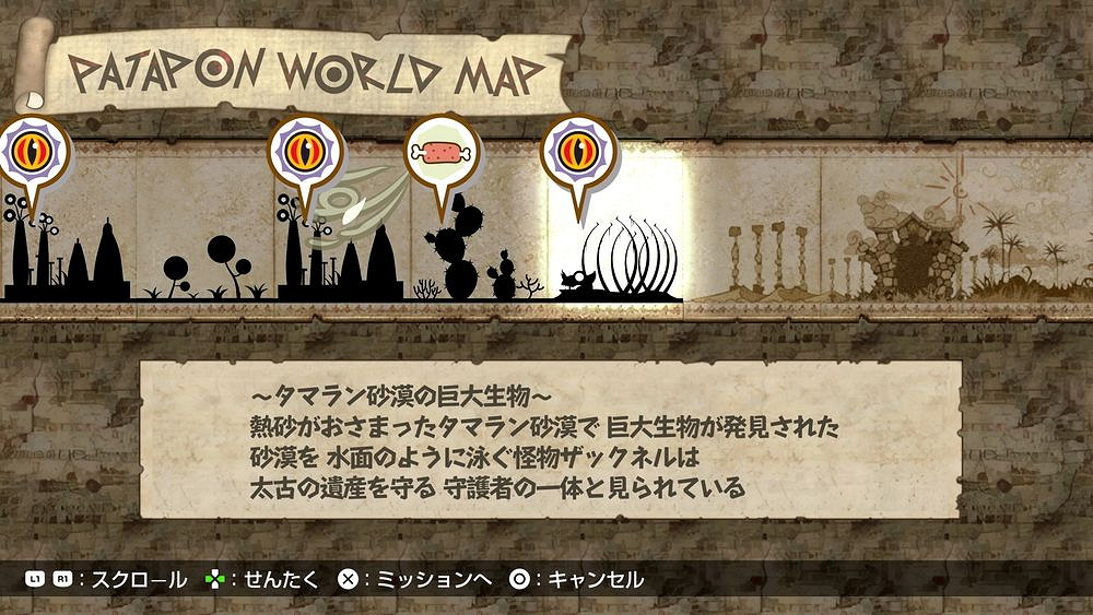 敲擊太鼓 響奏Fever《戰鼓啪打碰 1+2 REPLAY》7月推出