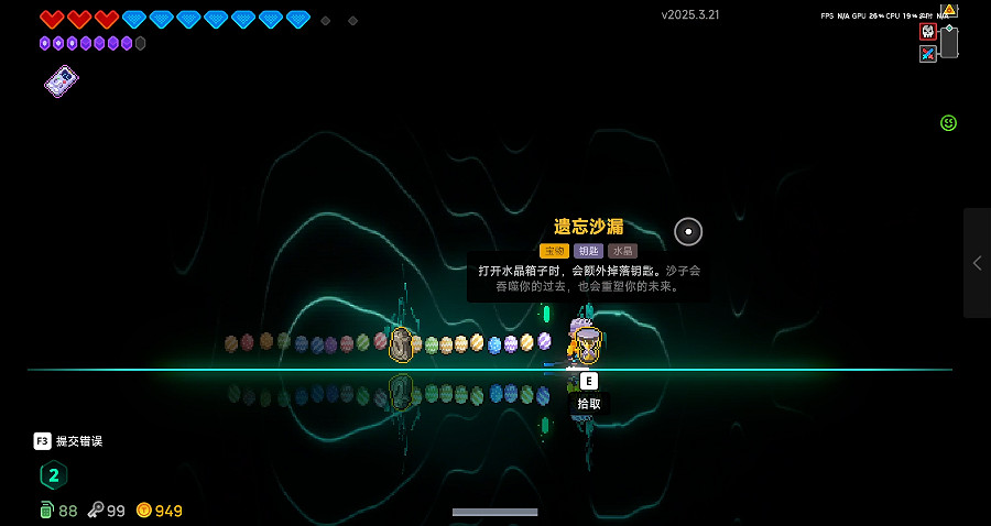 《霓虹深淵2》試玩報告:老畫面,新花樣 《霓虹深淵2》試玩報告:老畫面,新花樣