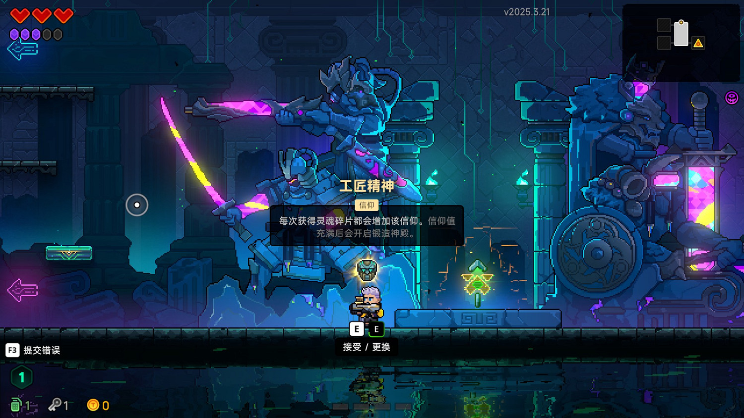 《霓虹深淵2》試玩報告:老畫面,新花樣 《霓虹深淵2》試玩報告:老畫面,新花樣