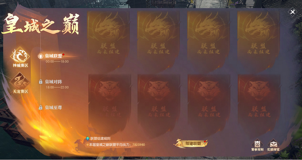 50萬玩家賺走網易2個億後,開始集體失眠 50萬玩家賺走網易2個億後,開始集體失眠