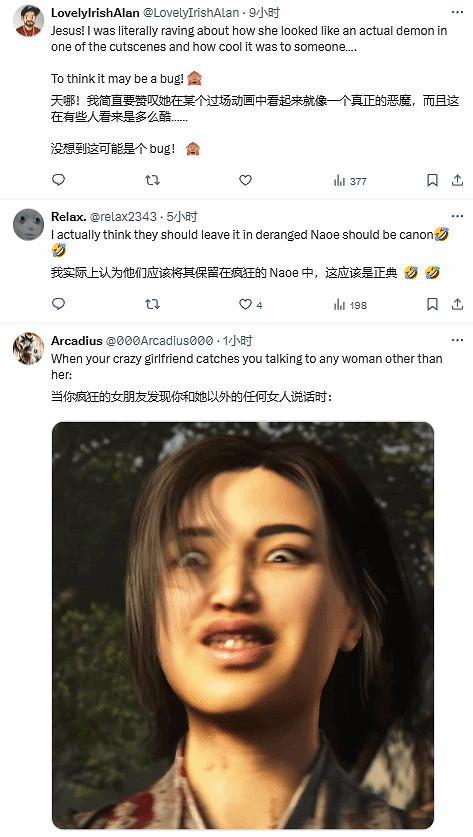 《AC影》奈緒江&quot;表情失控&quot;被玩家吐槽：就像瘋女人！