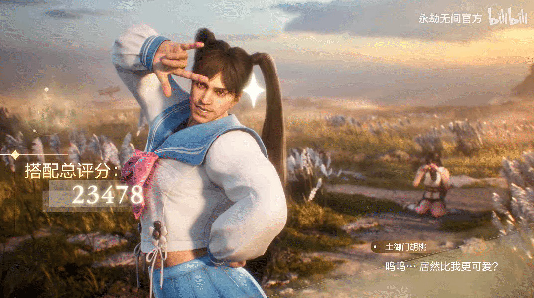 大叔秒變JK蘿莉！《永劫無間》“衣V衣”模式整活實機