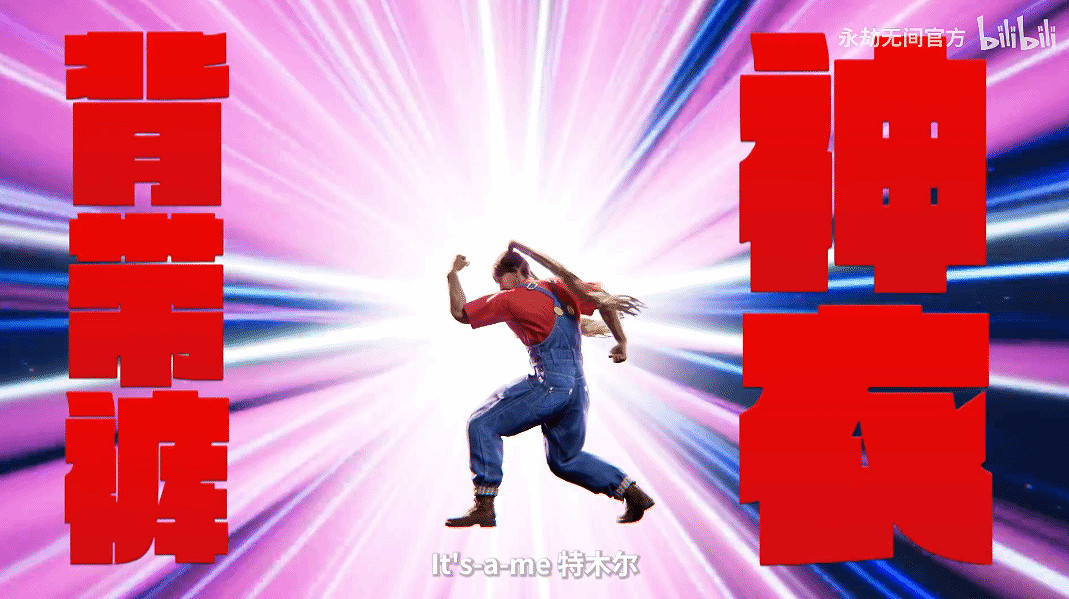 大叔秒變JK蘿莉！《永劫無間》“衣V衣”模式整活實機