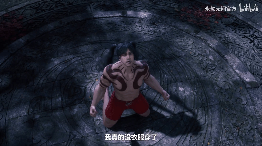 大叔秒變JK蘿莉！《永劫無間》“衣V衣”模式整活實機