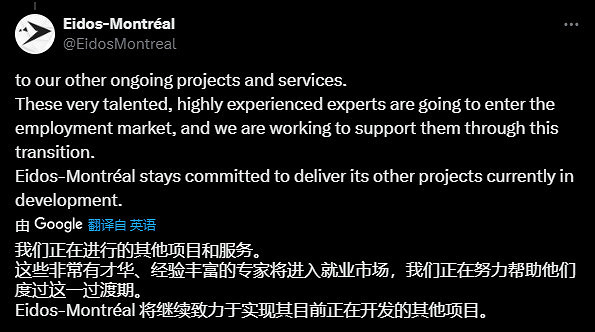 《漫威星際異攻隊》開發商再裁員75人 項目疑似終結? 《漫威星際異攻隊》開發商再裁員75人 項目疑似終結?