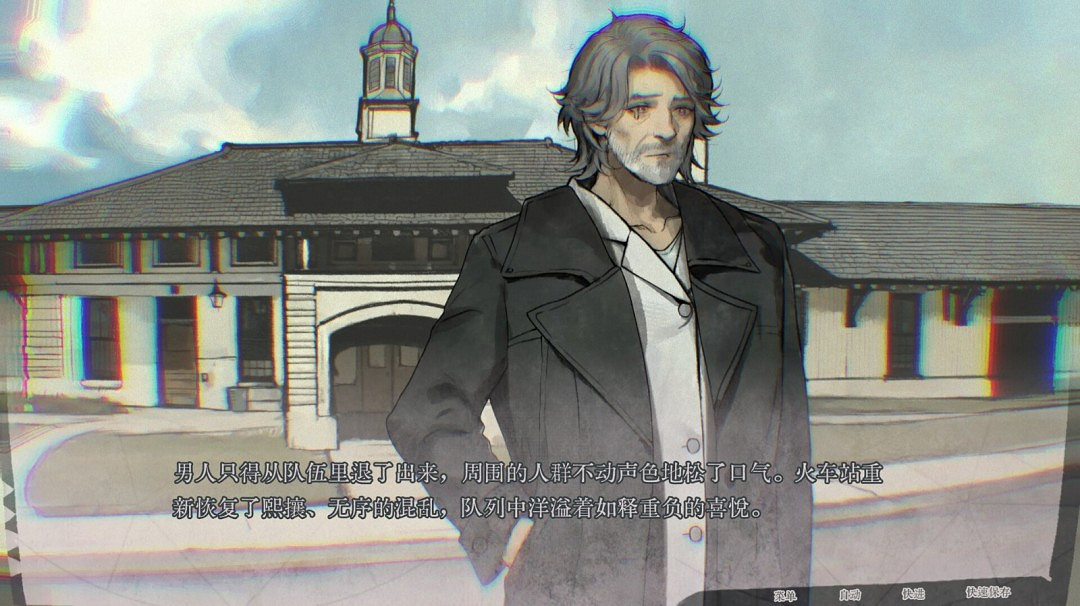 文字冒險遊戲《冒險聖歌德嘉的挽歌》Steam頁面開放 發售日待定 文字冒險遊戲《冒險聖歌德嘉的挽歌》Steam頁面開放 發售日待定