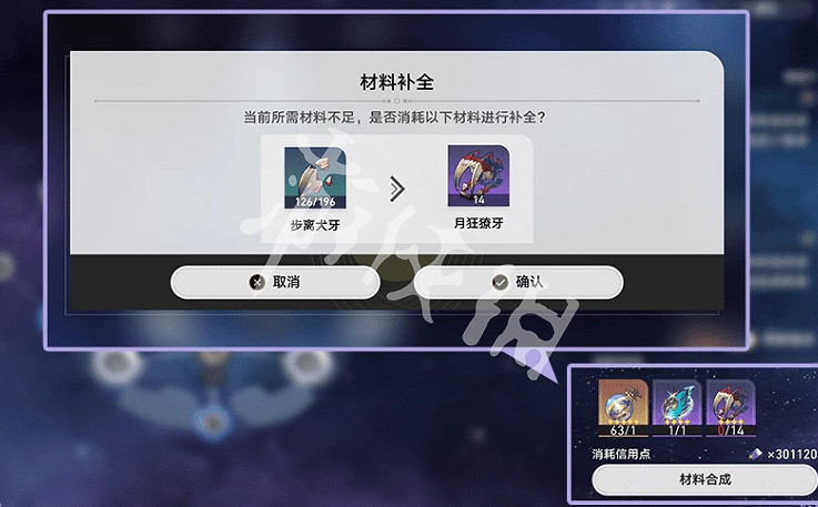 崩壞星穹鐵道3.2更新內容匯總 崩壞星穹鐵道3.2更新內容匯總