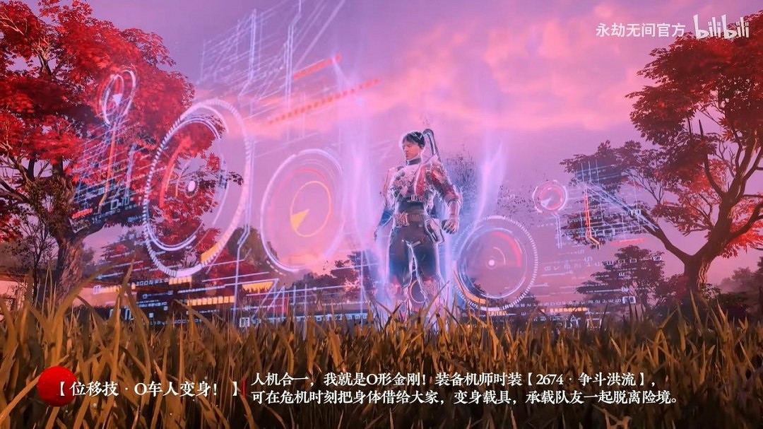 《永劫無間》愚人節整活 衣V衣、鬥舞新玩法上線 《永劫無間》愚人節整活 衣V衣、鬥舞新玩法上線