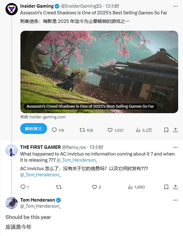 舅舅黨爆料《刺客教條:代號Invictus》將於今年發布 舅舅黨爆料《刺客教條:代號Invictus》將於今年發布