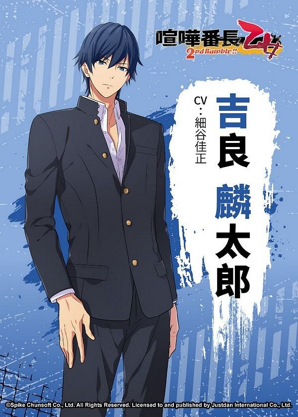 《喧嘩番長 乙女 》發售日確定主要角色介紹同步釋出 《喧嘩番長 乙女 》發售日確定主要角色介紹同步釋出