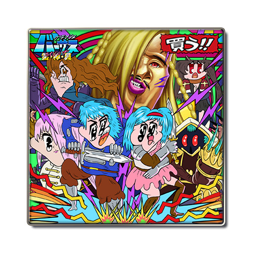 “GBVS 雷·神·具”再臨《Granblue Fantasy Versus: Rising》! “GBVS 雷·神·具”再臨《Granblue Fantasy Versus: Rising》!