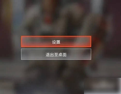 《Apex英雄》幀數顯示開啟方法介紹