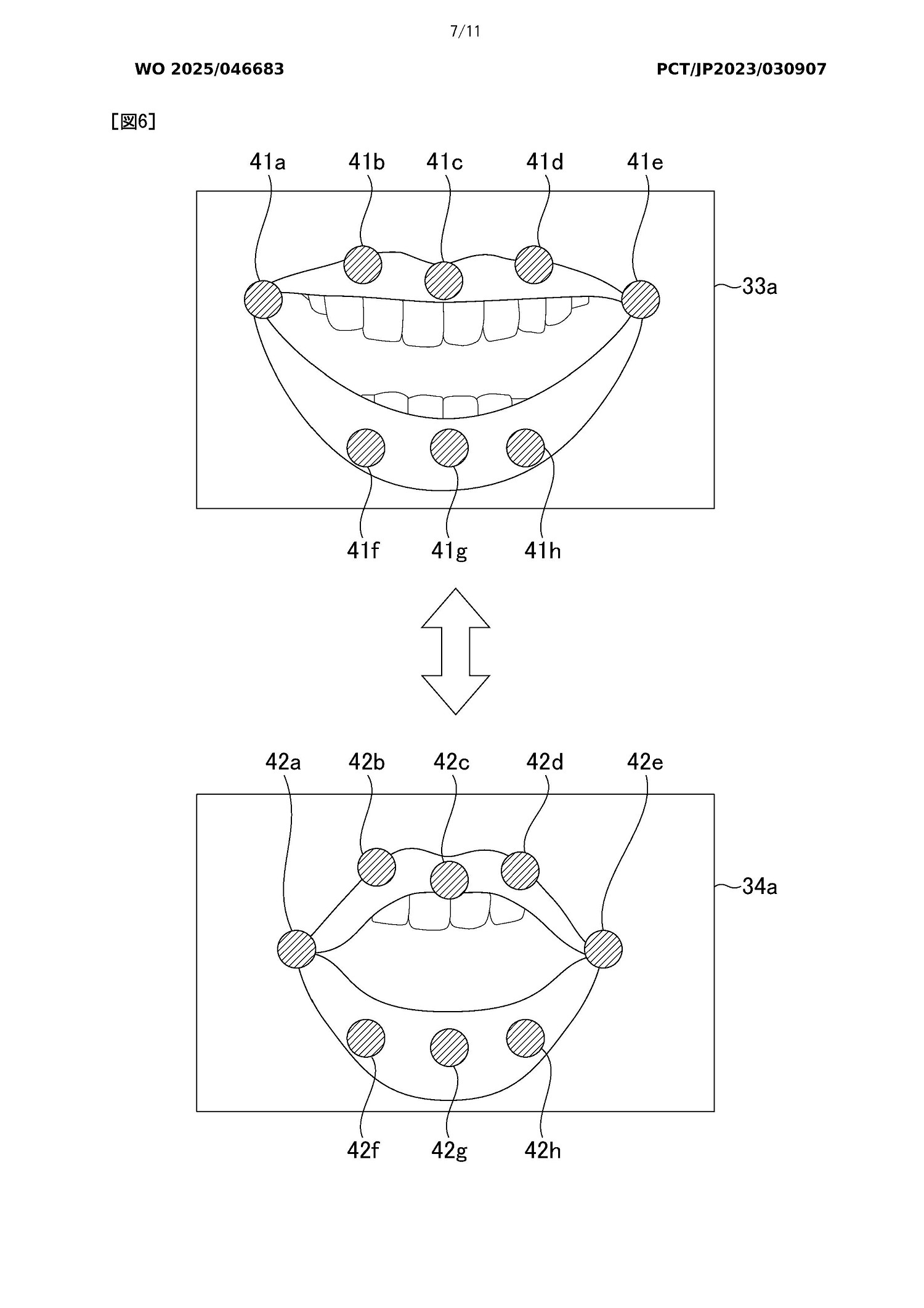 索尼新專利曝光!唇形同步系統能否顛覆遊戲開發? 索尼新專利曝光!唇形同步系統能否顛覆遊戲開發?