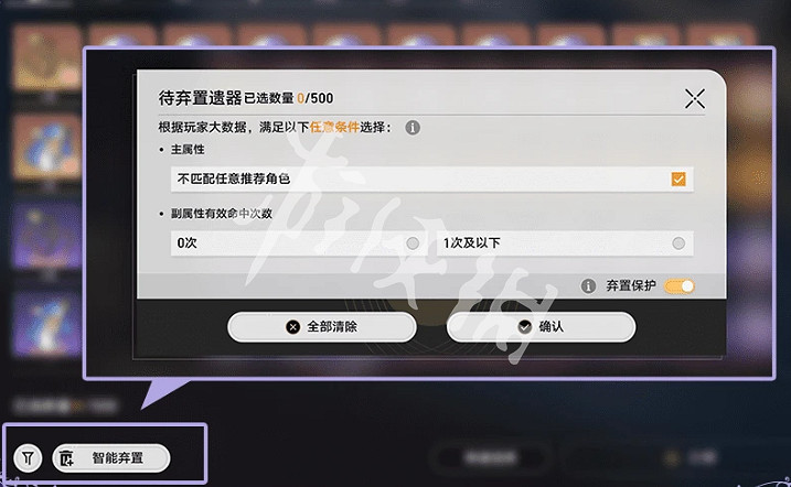 崩壞星穹鐵道3.2更新內容匯總 崩壞星穹鐵道3.2更新內容匯總