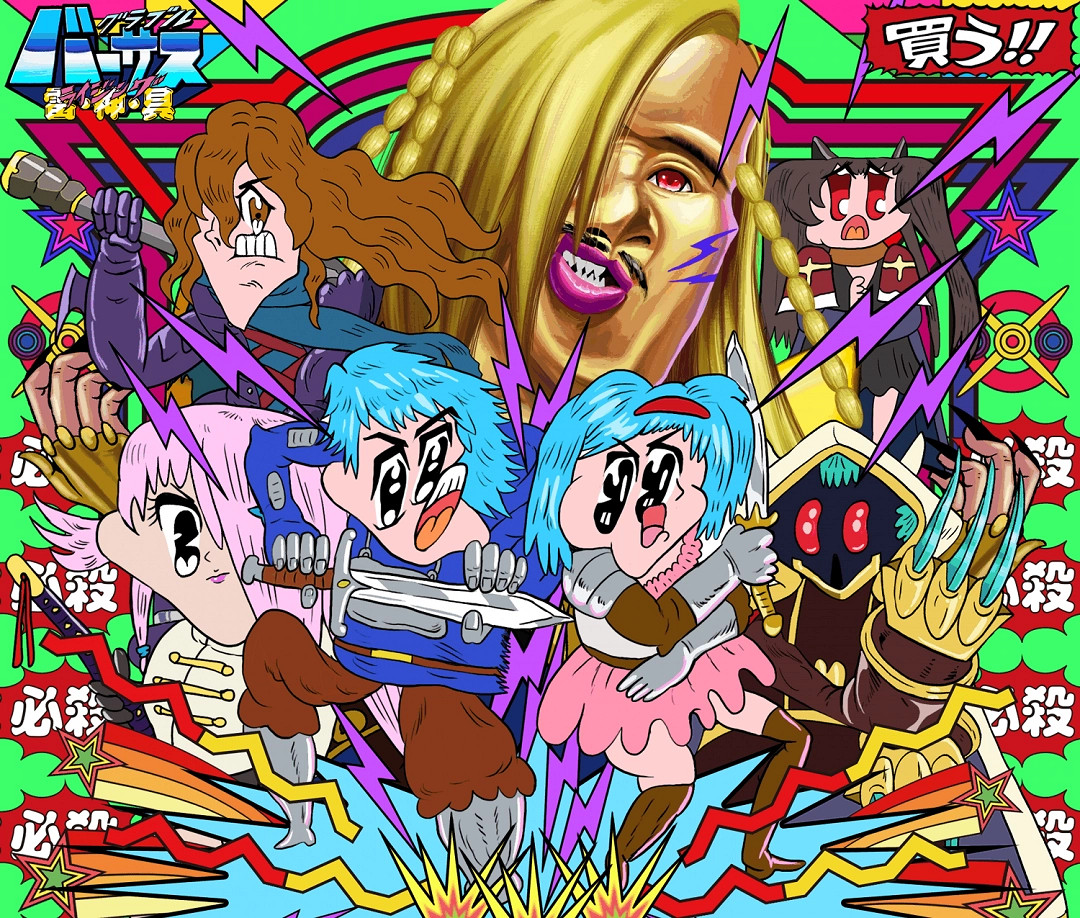 “GBVS 雷·神·具”再臨《Granblue Fantasy Versus: Rising》! “GBVS 雷·神·具”再臨《Granblue Fantasy Versus: Rising》!