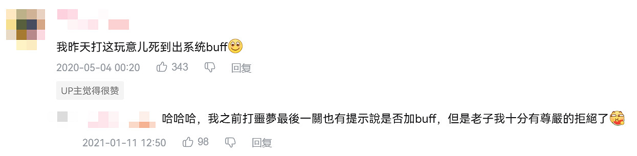 《DOOM：黑暗時代》試玩報告：殺神脫籠