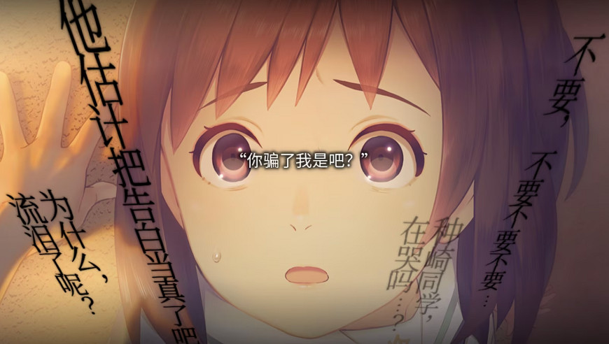 校園霸淩題材galgame《醜小鴨與文字禍》Steam上線 校園霸淩題材galgame《醜小鴨與文字禍》Steam上線