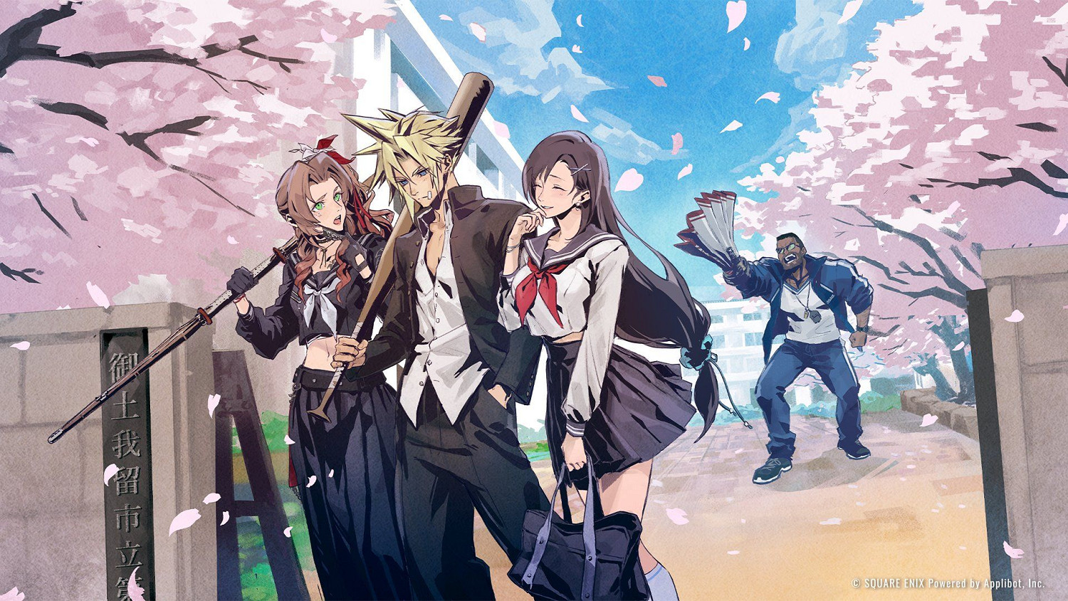 《最終幻想7EC》愚人節賀圖公布:學院風蒂法超美! 《最終幻想7EC》愚人節賀圖公布:學院風蒂法超美!