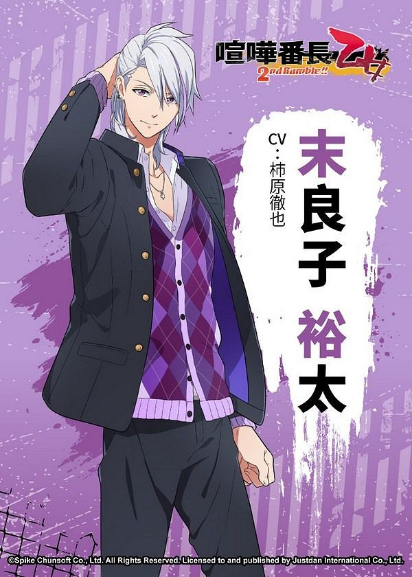 《喧嘩番長 乙女 》發售日確定主要角色介紹同步釋出 《喧嘩番長 乙女 》發售日確定主要角色介紹同步釋出