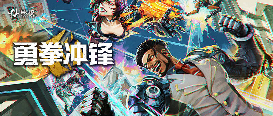 巔峰對決!《勇拳衝鋒》天下第一武道大賽決賽奪冠之戰 巔峰對決!《勇拳衝鋒》天下第一武道大賽決賽奪冠之戰