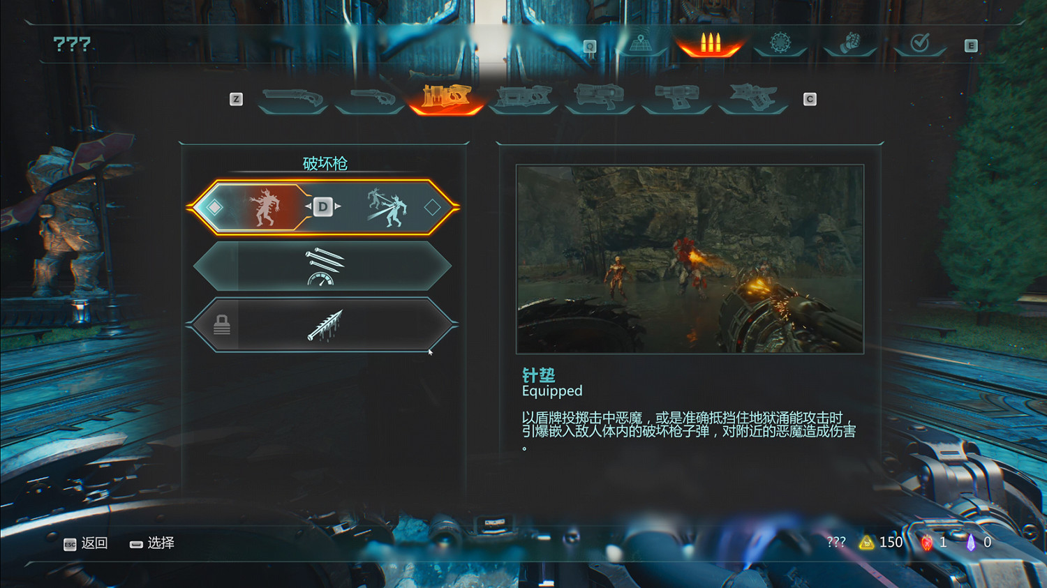 《DOOM：黑暗時代》試玩報告：殺神脫籠