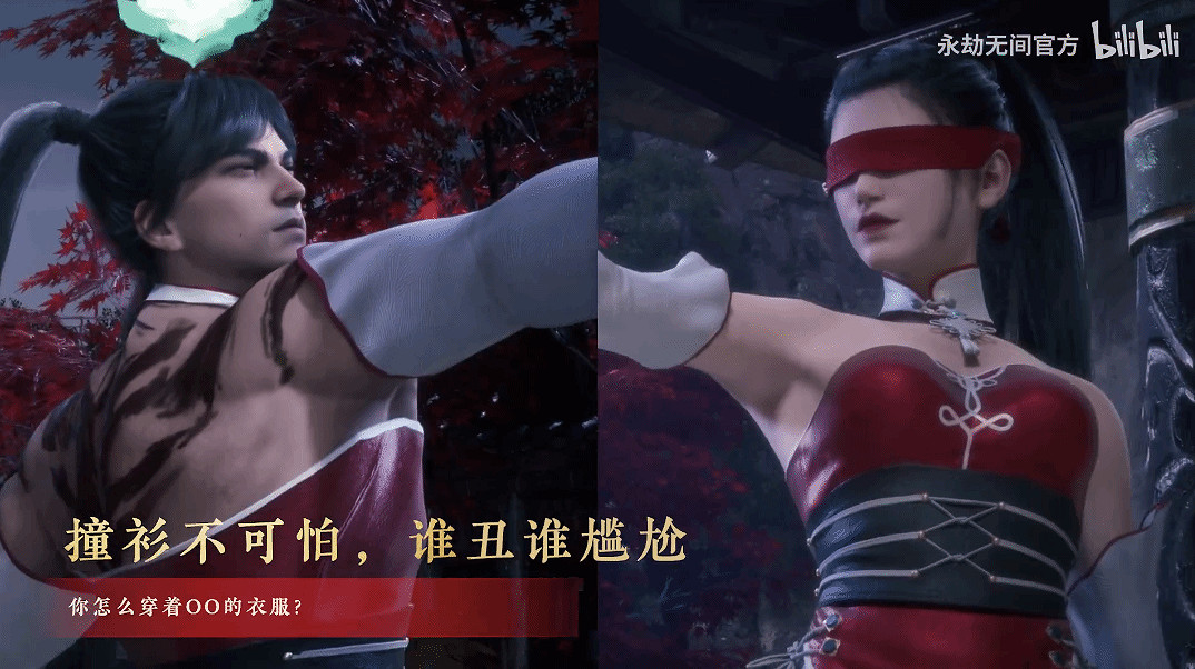 大叔秒變JK蘿莉！《永劫無間》“衣V衣”模式整活實機