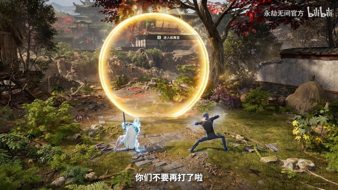 《永劫無間》愚人節整活 衣V衣、鬥舞新玩法上線 《永劫無間》愚人節整活 衣V衣、鬥舞新玩法上線