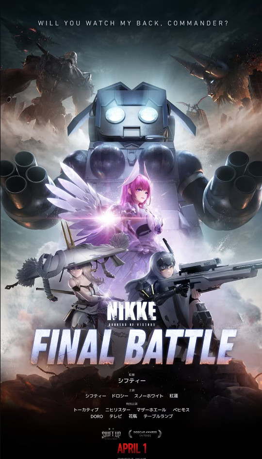 《妮姬:勝利女神》大電影《最終之戰》愚人PV首映! 《妮姬:勝利女神》大電影《最終之戰》愚人PV首映!