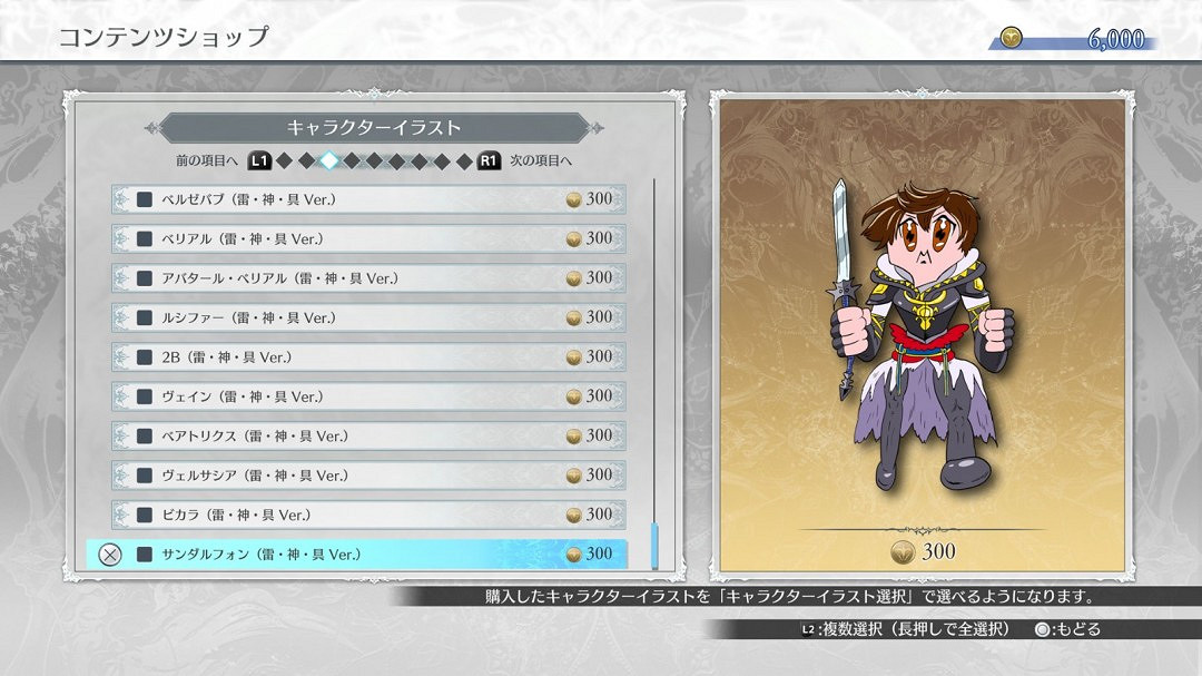 “GBVS 雷·神·具”再臨《Granblue Fantasy Versus: Rising》! “GBVS 雷·神·具”再臨《Granblue Fantasy Versus: Rising》!