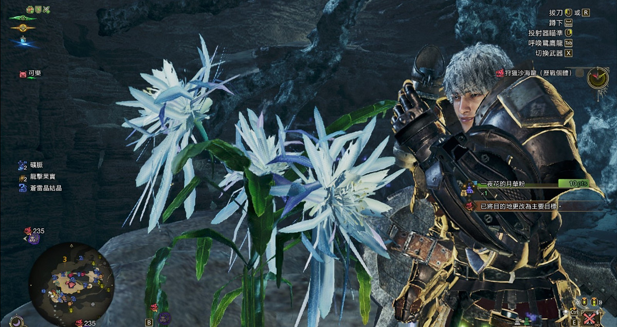 《怪獵荒野》更新:蝕攻衣裝削弱！大錘加強！武器幻化!