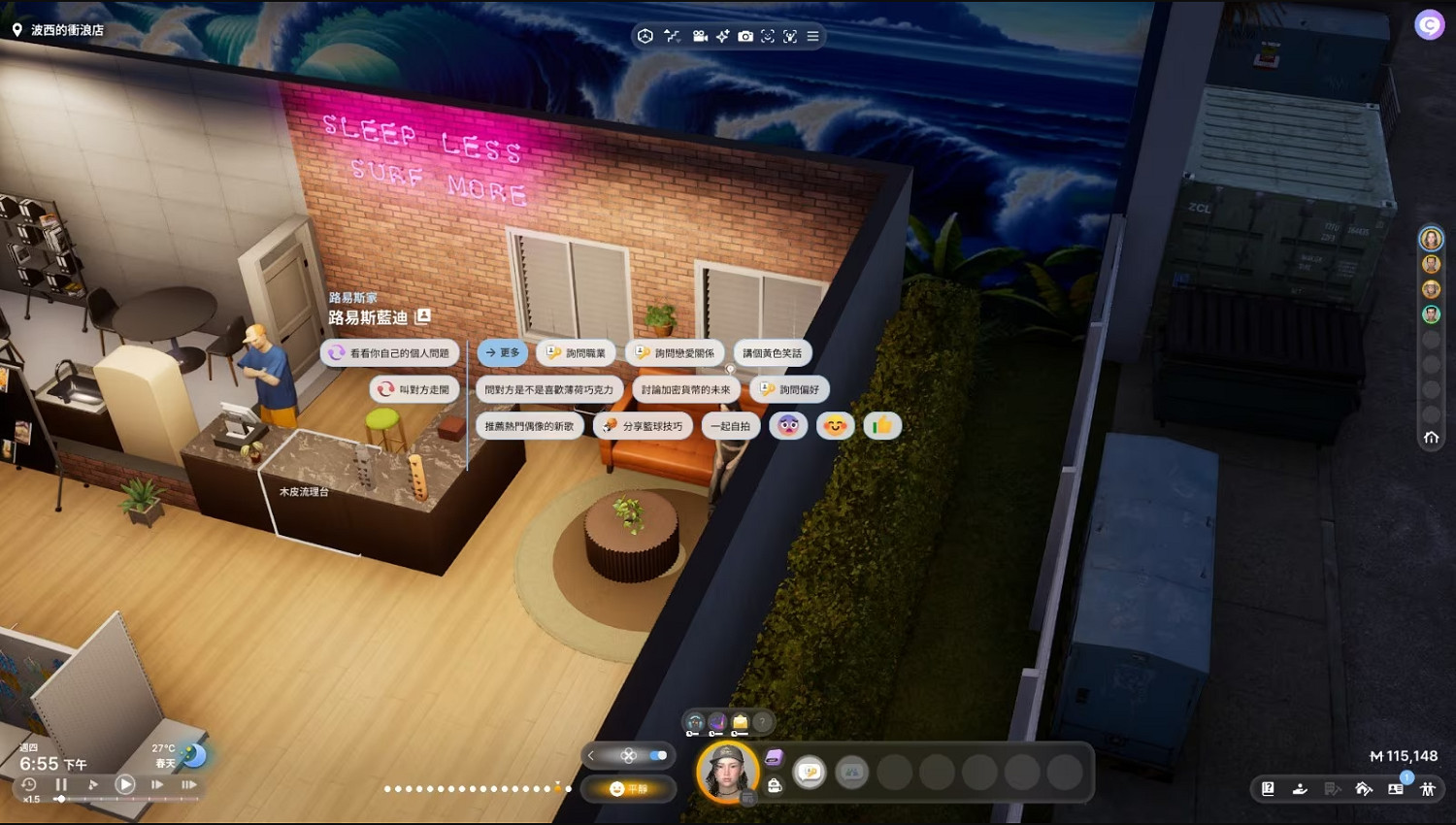 《inZOI》雖沒有床戲 但有大受歡迎的‘去淋浴霧氣'mod 《inZOI》雖沒有床戲 但有大受歡迎的‘去淋浴霧氣'mod