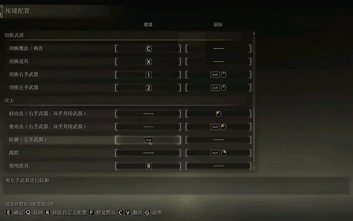 《艾爾登法環》騎馬方法介紹 《艾爾登法環》騎馬方法介紹