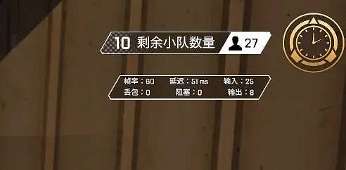 《Apex英雄》幀數顯示開啟方法介紹