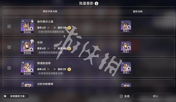 崩壞星穹鐵道3.2更新內容匯總 崩壞星穹鐵道3.2更新內容匯總