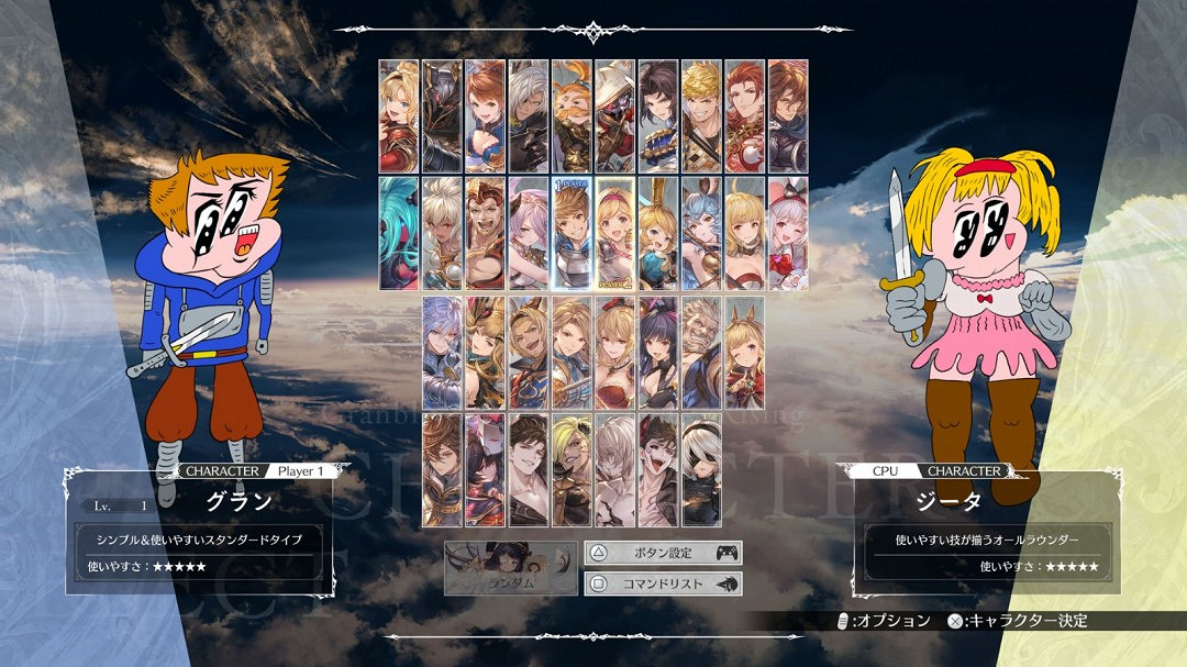 “GBVS 雷·神·具”再臨《Granblue Fantasy Versus: Rising》! “GBVS 雷·神·具”再臨《Granblue Fantasy Versus: Rising》!