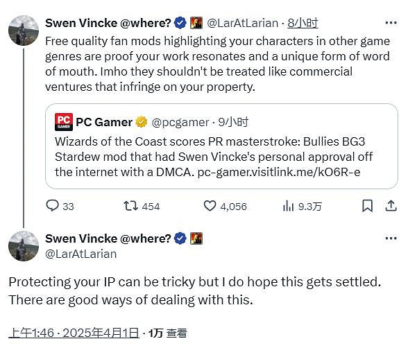 《星露谷物語》博德村Mod下架 威世智致歉盼其回歸 《星露谷物語》博德村Mod下架 威世智致歉盼其回歸