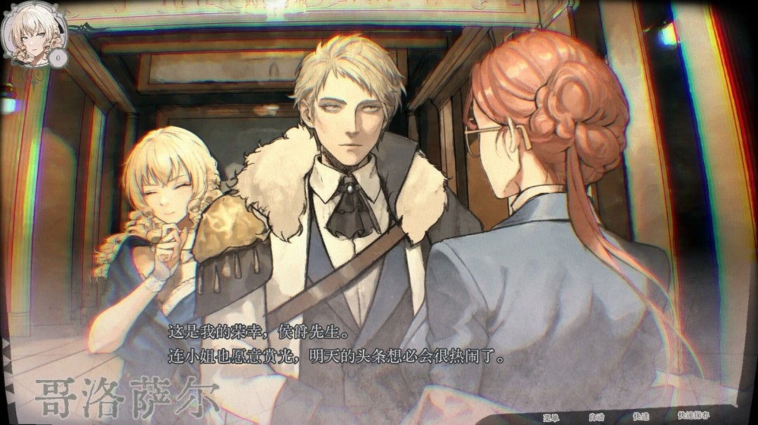 文字冒險遊戲《冒險聖歌德嘉的挽歌》Steam頁面開放 發售日待定 文字冒險遊戲《冒險聖歌德嘉的挽歌》Steam頁面開放 發售日待定