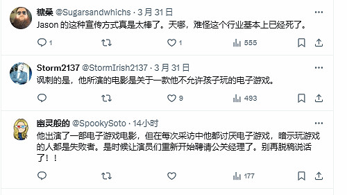 說話不過腦子?《當個創世神麥塊》主演聲稱從不讓孩子玩遊戲 說話不過腦子?《當個創世神麥塊》主演聲稱從不讓孩子玩遊戲
