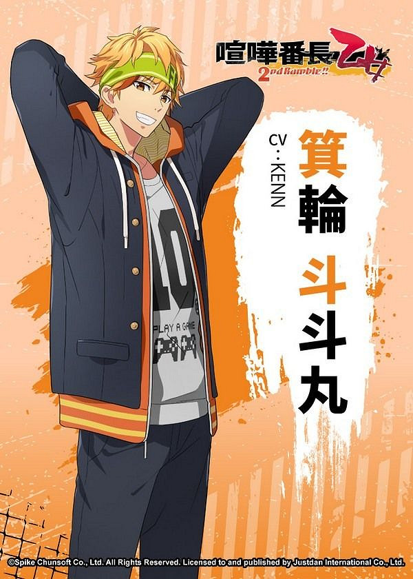 《喧嘩番長 乙女 》發售日確定主要角色介紹同步釋出 《喧嘩番長 乙女 》發售日確定主要角色介紹同步釋出