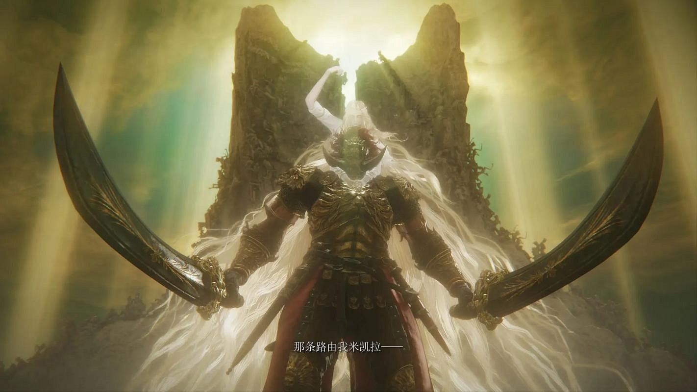 《艾爾登法環》存檔位置介紹 《艾爾登法環》存檔位置介紹