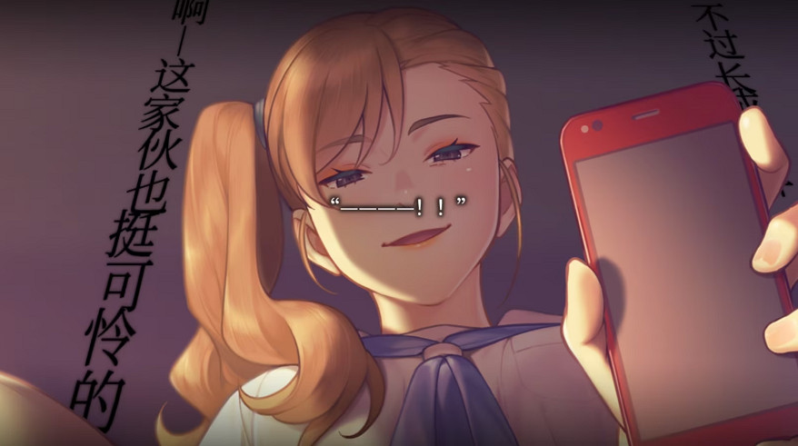 校園霸淩題材galgame《醜小鴨與文字禍》Steam上線 校園霸淩題材galgame《醜小鴨與文字禍》Steam上線